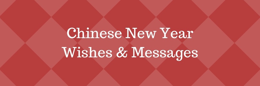 Chinese-New-Year-Wishes