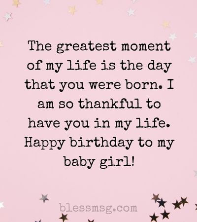 Happy Birthday Beautiful Daughter Images